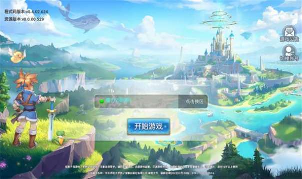 魔力寶貝啟程好玩嗎 魔力寶貝啟程玩法簡(jiǎn)介