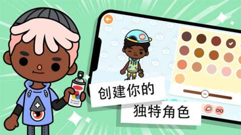 托卡世界狗狗餐厅截图2