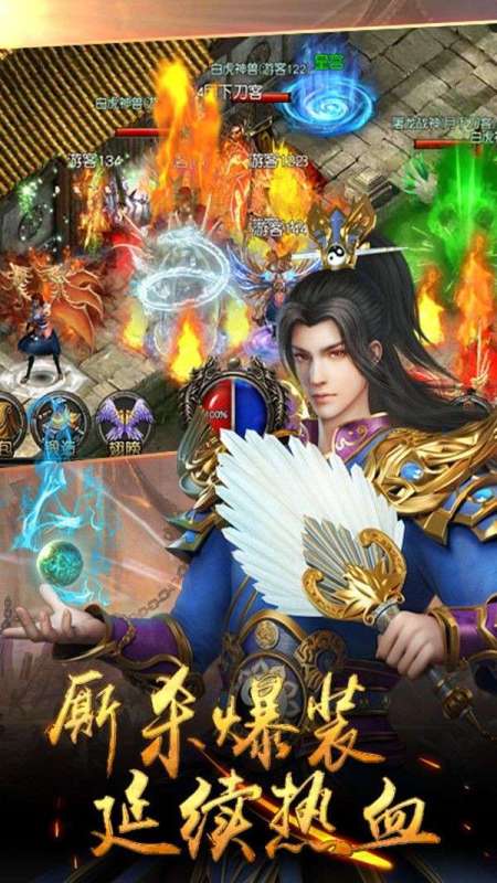 奇缘武易传奇截图1