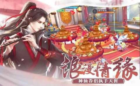 九天仙帝截图1