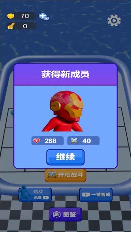 一路进化向前冲什么时候出 公测上线时间预告