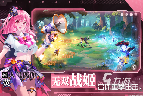 日式rpg哪些人氣高2023 好玩的日式rpg手游排行榜