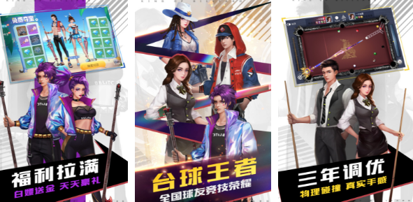 不能犯规的游戏有哪些2023 受欢迎的体育类手机游戏下载排行截图
