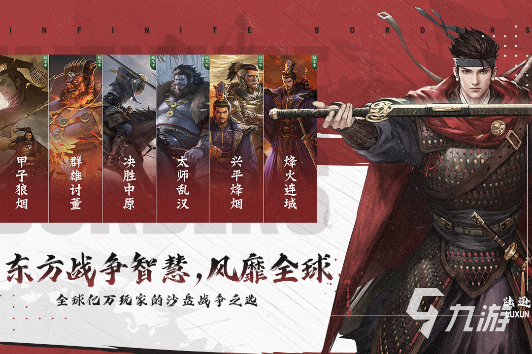 2023男孩子为什么喜欢玩游戏盘点 男生必玩手游排行榜