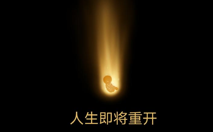 希望之村来生什么时候出 希望之村来生游戏测试时间介绍