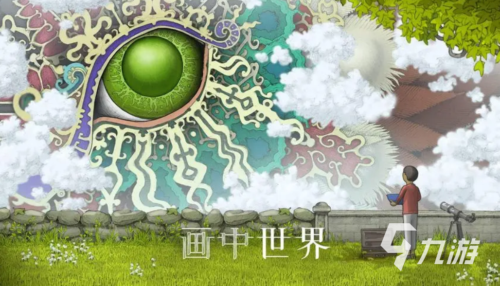 有哪些最新解谜游戏推荐 2023热门的解谜游戏下载分享