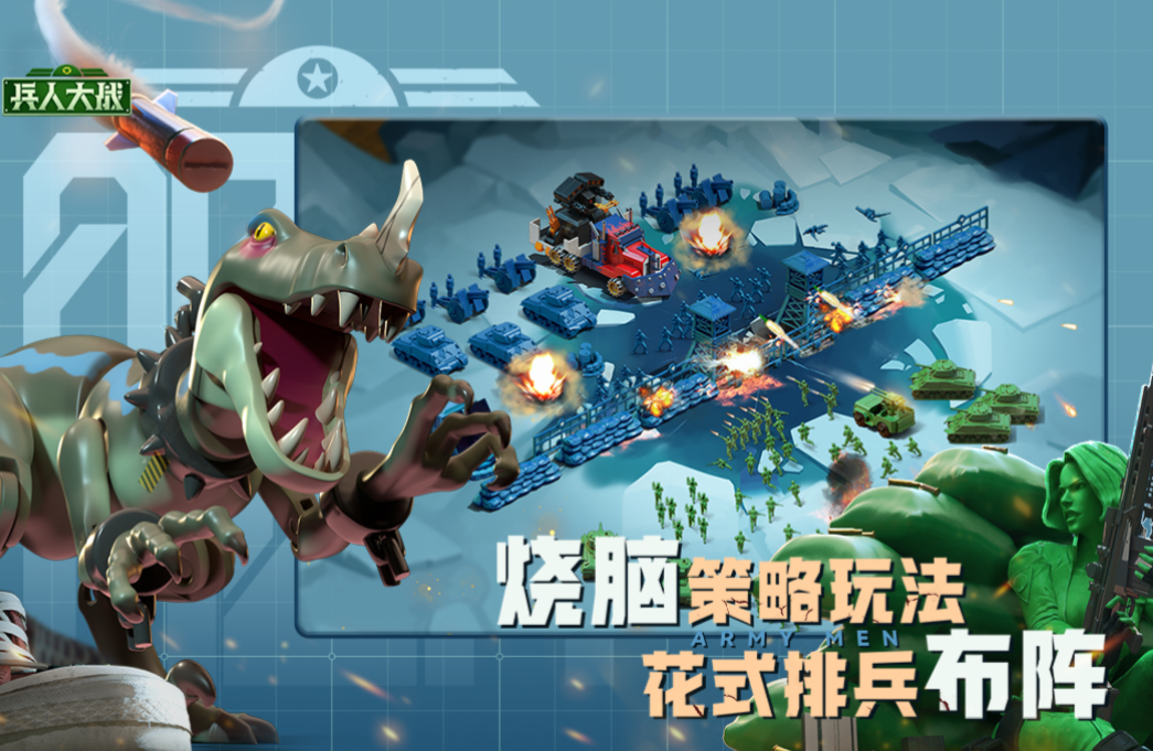 热门的双方出兵对战的游戏推荐 好玩的策略对战游戏大全2023