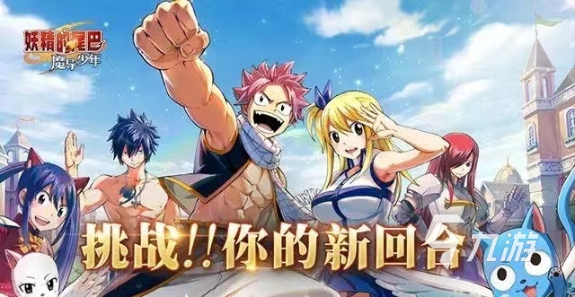 日式rpg游戏合集下载2023 热门的rpg游戏有哪些