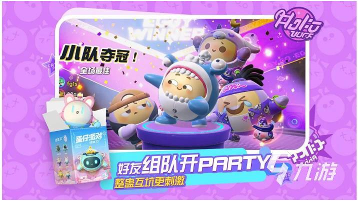 露营有什么好玩的游戏推荐一下 露营时候玩的游戏大全2023