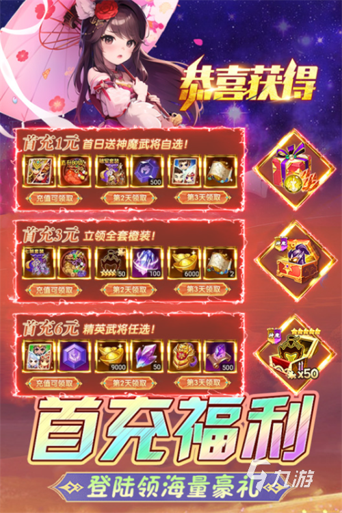 2023今天公测的手游是哪个 刚公测的手游推荐