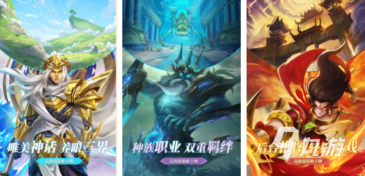 2023什么自走棋手游好玩 热门的自走棋游戏分享