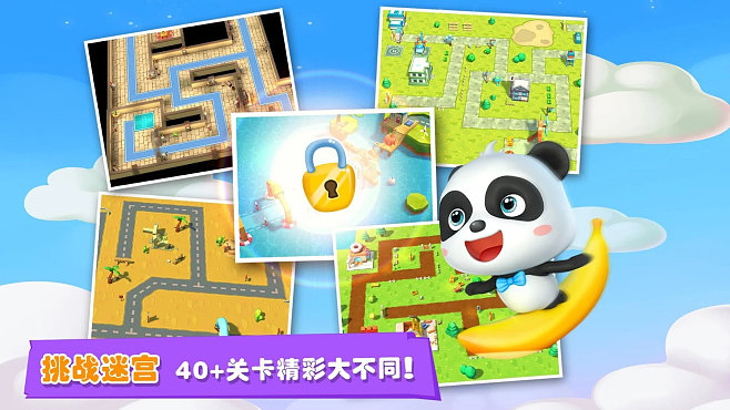 陪孩子玩什么游戏开发智力推荐2023 适合孩子的益智类型手游有哪些