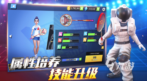 不能犯规的游戏有哪些2023 受欢迎的体育类手机游戏下载排行