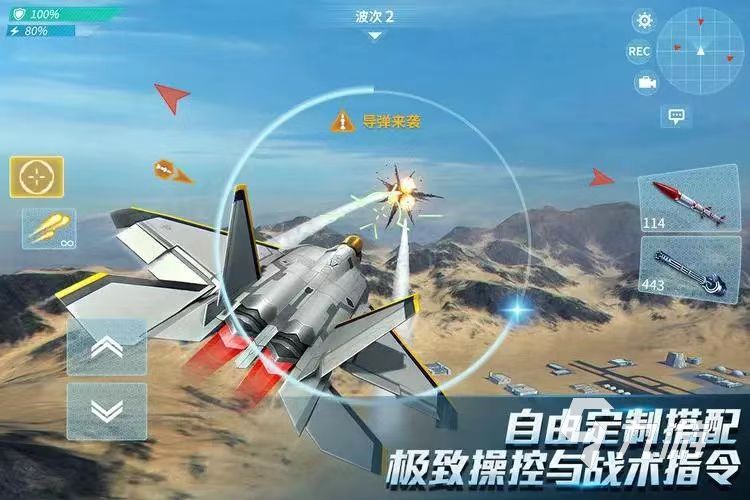 2023二戰(zhàn)空戰(zhàn)類游戲大全 熱門的空戰(zhàn)手游合集