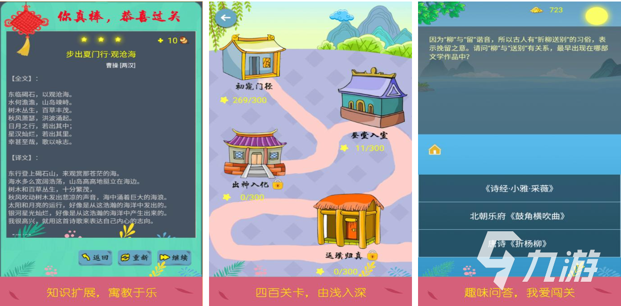 一個(gè)筆畫一個(gè)猜詞的游戲是什么 熱門的你畫我猜游戲有哪些2023