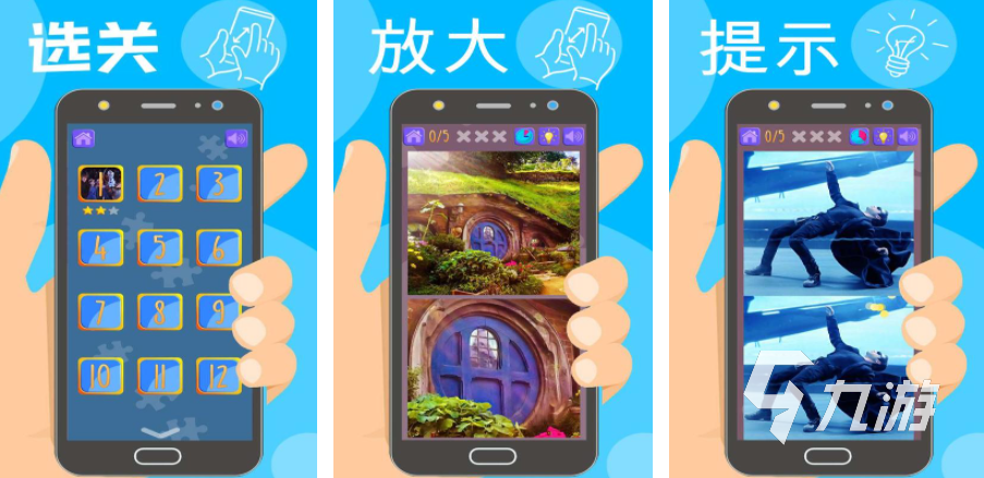 什么找茬游戲好玩 2023有趣的找茬游戲推薦大全