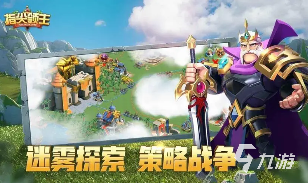 热门的战争策略手游大全 2023战争策略游戏有哪些