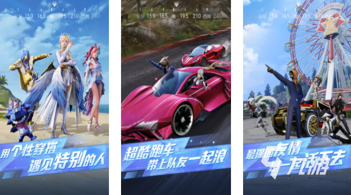 2023吃鸡的游戏叫什么 热门的吃鸡游戏推荐