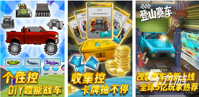 汽车驾驶模拟器游戏大全 模拟驾驶类游戏盘点2023