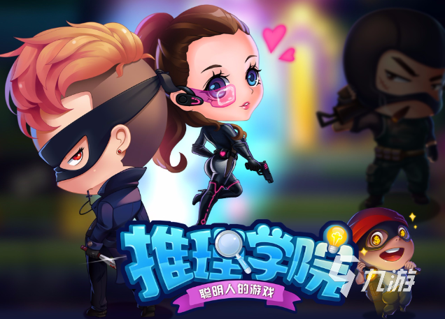 有趣的推理游戲合集 流行的推理游戲下載推薦2023