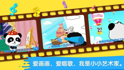 2023两岁宝宝玩什么游戏开发智力 简单的可以开发智力的游戏推荐