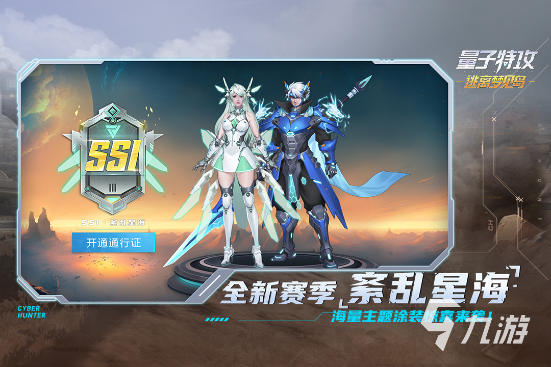 2023吃鸡的游戏叫什么 热门的吃鸡游戏推荐