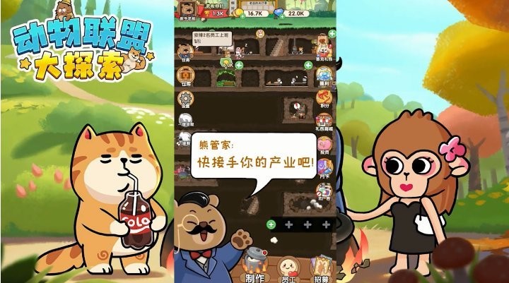 2023可以建動物園的游戲叫什么 有趣的動物園游戲分享