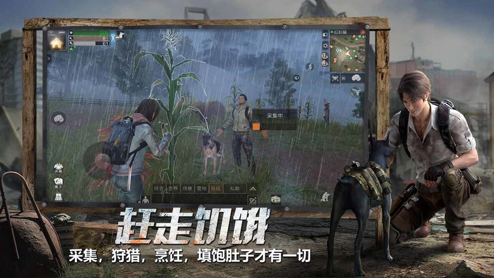 少女打僵尸游戲推薦 可以暢快打僵尸的手游分享2023