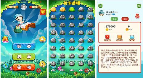 不需要网络的手机游戏有哪些 2023受欢迎的单机游戏前五名