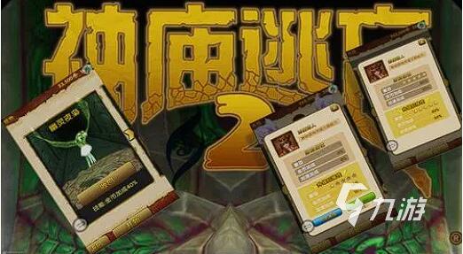 不需要网络的手机游戏有哪些 2023受欢迎的单机游戏前五名