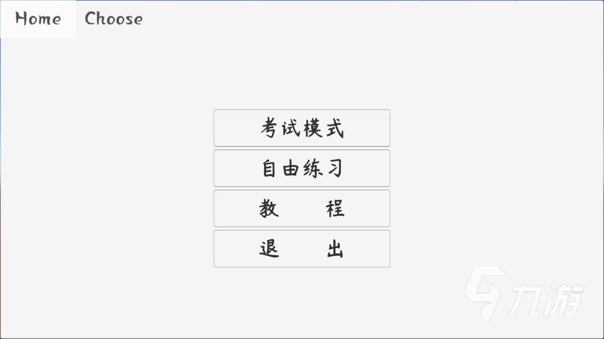 2023什么游戏可以练车 热门的练车游戏推荐