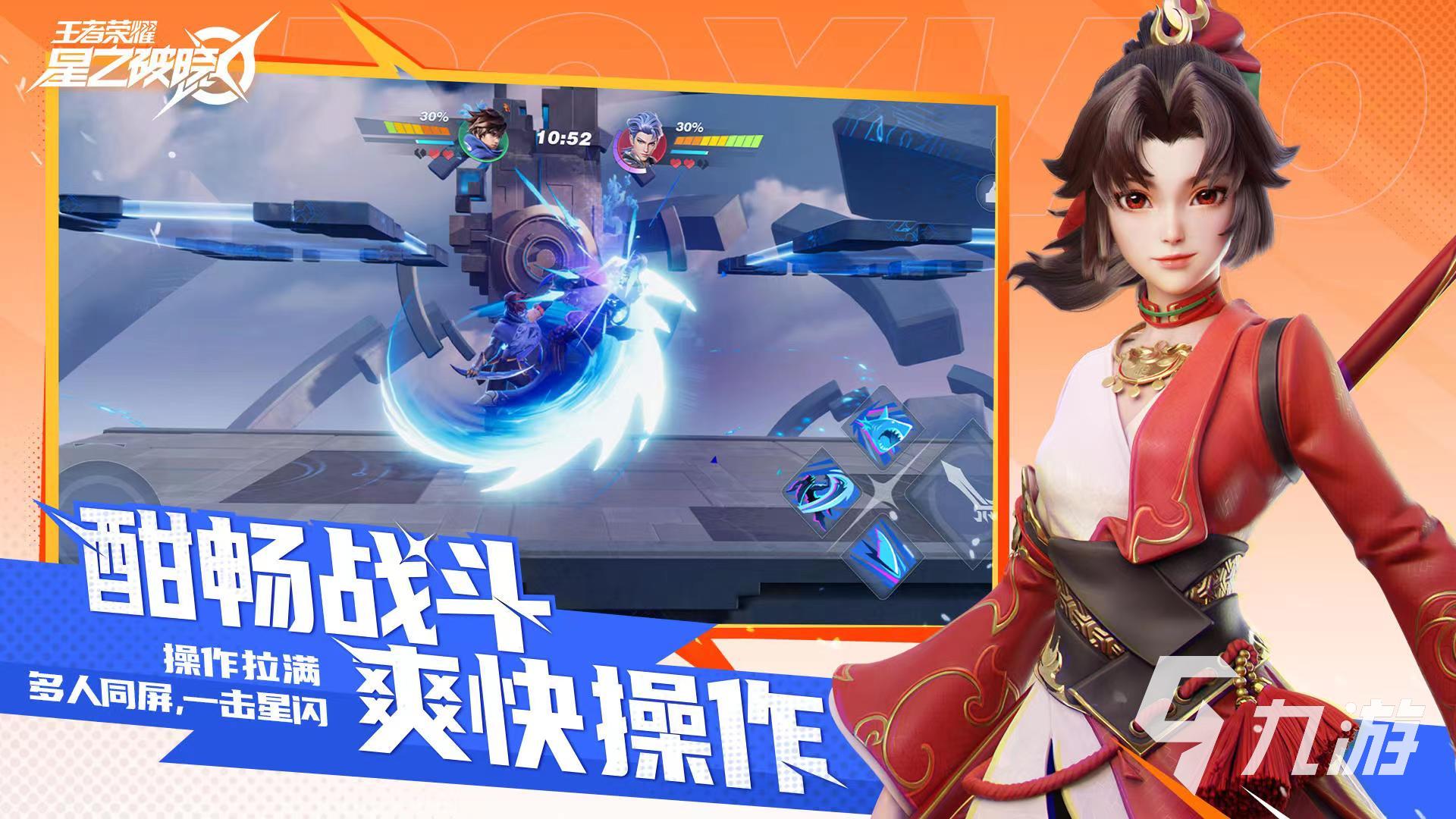星之破晓上线没有 星之破晓正式上线时间介绍