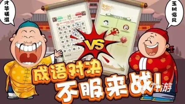 十岁可以玩什么游戏2023 适合小学生的热门手游排行榜