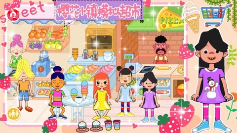 樱花小镇模拟超市安装截图3