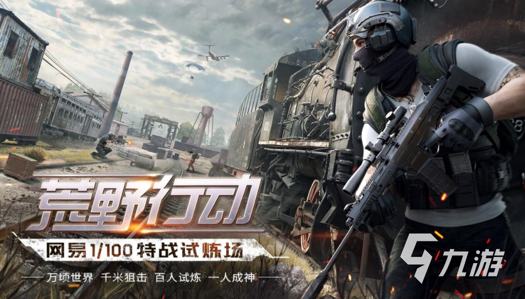 与动漫联动最多的手游有哪些 2023与动漫联动较多的手游排行榜top5