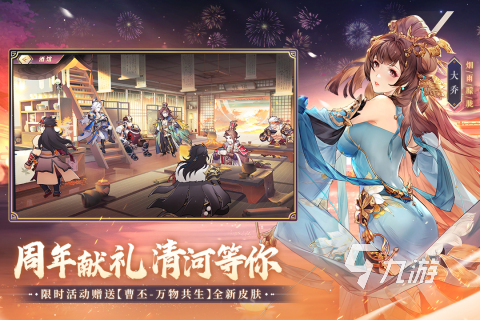2023什么游戏里有美女 好玩的美少女游戏推荐