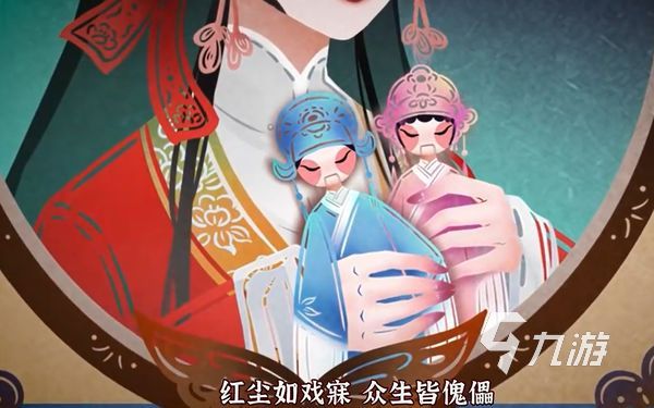 无间梦境纸嫁衣5什么时候出 无间梦境纸嫁衣5上线时间分享