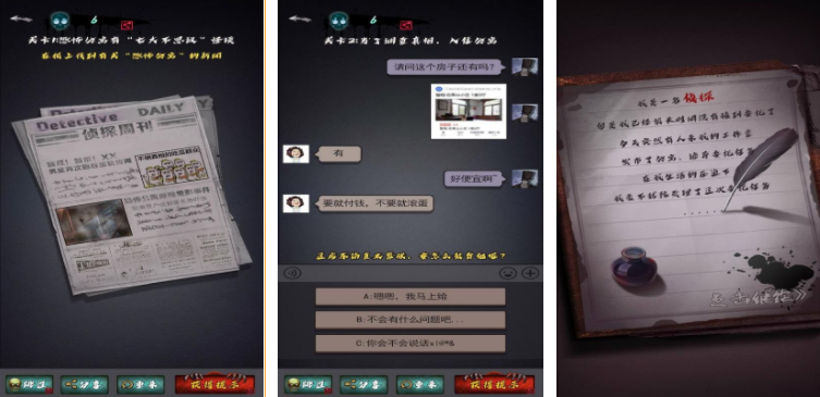 有哪些最新解谜游戏推荐 2023热门的解谜游戏下载分享截图