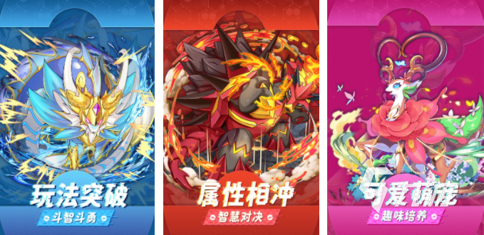 抓神奇寶貝的游戲分享 2023可以抓寵物的游戲top5