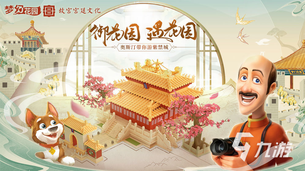 小孩子适合玩的游戏有哪些 5款适合孩子们玩的手游盘点2023