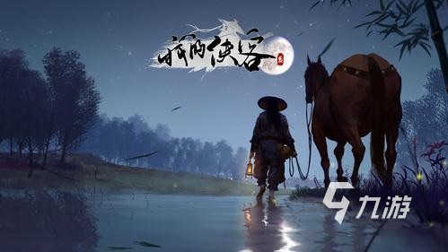 好玩的rpg手游推荐单机大全2023 热门单机扮演游戏推荐