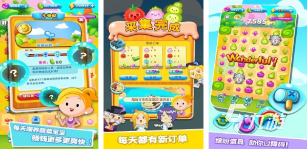 2023什么游戲適合4歲小孩玩 適合小孩玩的游戲推薦