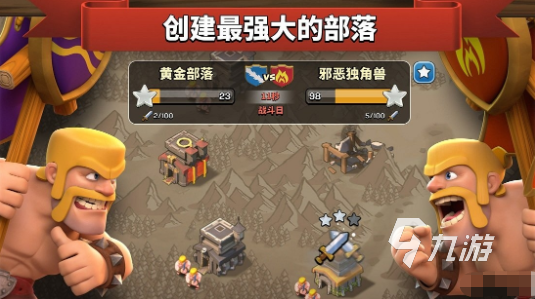 2023什么游戏适合联机玩 好玩的联机游戏大全