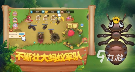 好玩的蚂蚁游戏有哪些2023 高人气的蚂蚁手游合集