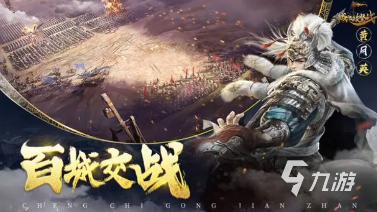 小時候玩的三國游戲叫什么能招募武將2023 經典的三國武將招募游戲推薦