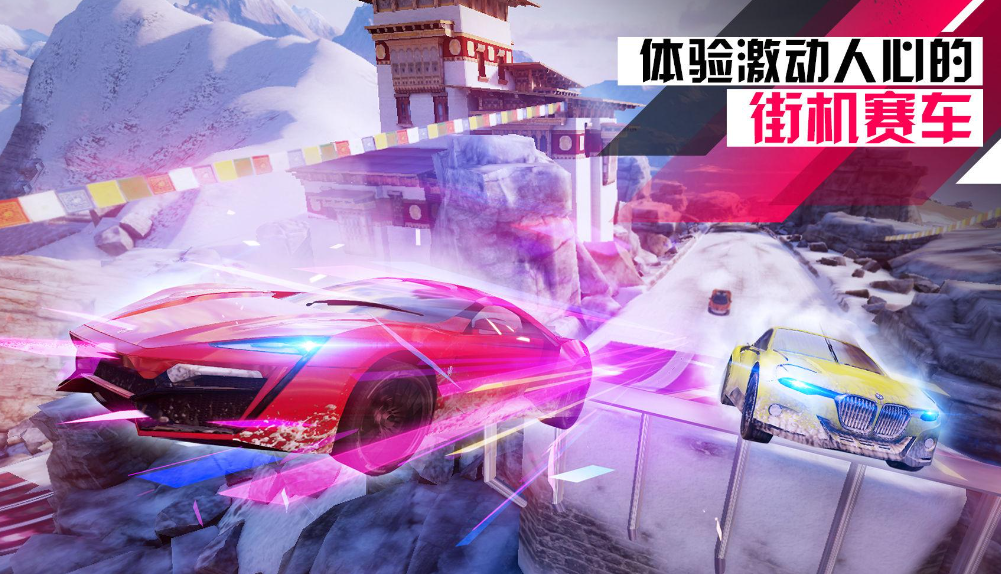 好玩的飙车游戏推荐 热门赛车游戏排行榜2023 截图