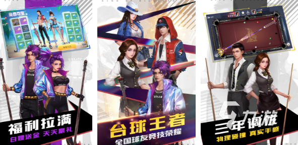 不能犯规的游戏有哪些2023 受欢迎的体育类手机游戏下载排行