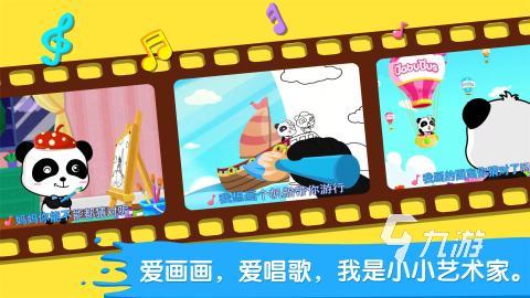 2023两岁宝宝玩什么游戏开发智力 简单的可以开发智力的游戏推荐