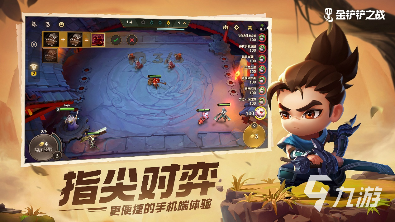2023男孩子为什么喜欢玩游戏盘点 男生必玩手游排行榜