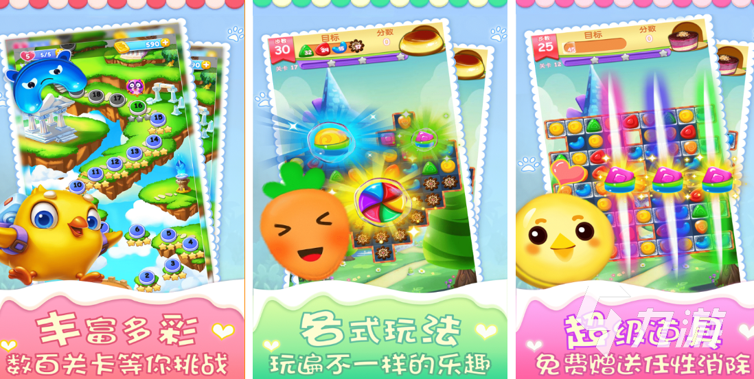 在一堆东西里找相同的游戏推荐 好玩的找相同游戏大全2023